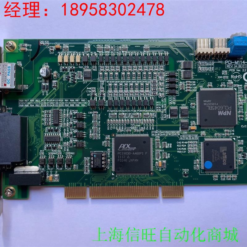 PCI-M114-GL 运动控制卡 新议价