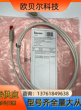 ROHDE&SCHWARZ罗德与施瓦茨 00419748