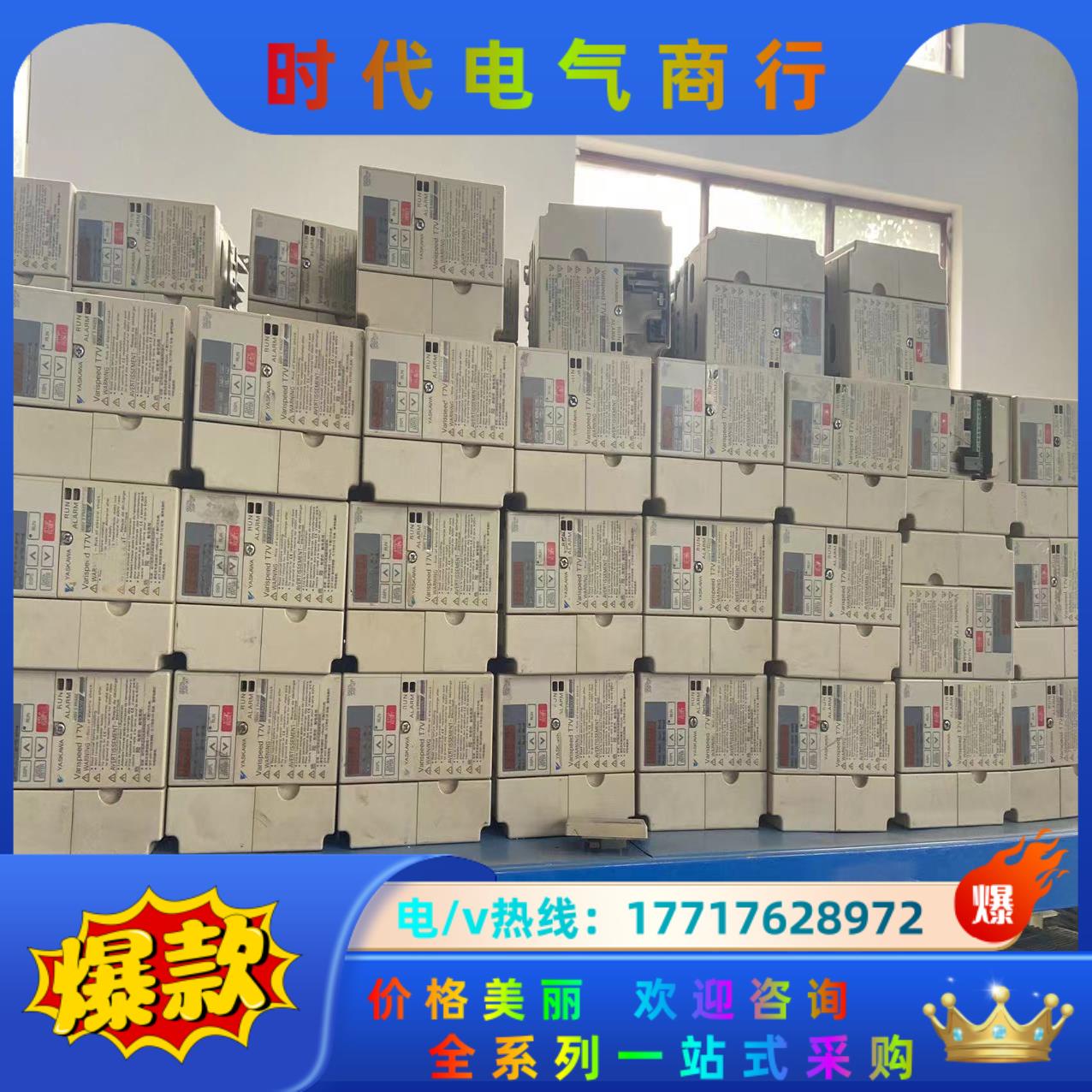 安川变频器T7V CIMR-V7CJ40P7 0.75KW议价