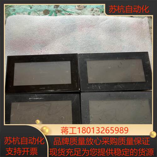永宏触摸屏C3070SE图片实拍功能外屏