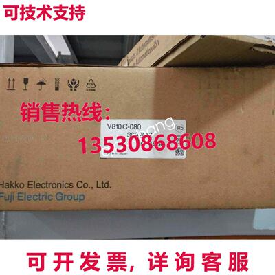 原装供应V810iC-080触摸屏QW
