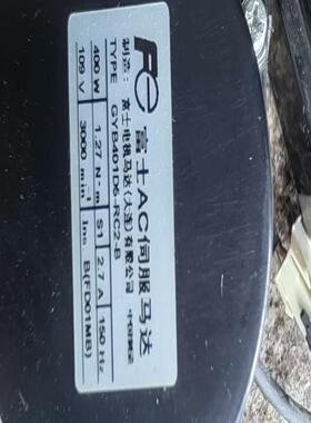 富士伺服电机GYB751D5-RG2-B，400W的，实