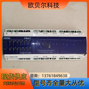智 L5512RVF 奇胜CLIPSALC Bus2