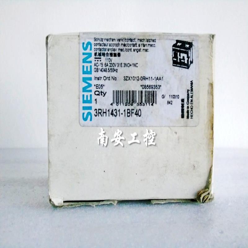 3RH1431-1BF40 110VDC 联锁可逆接触器式中间继电器议价