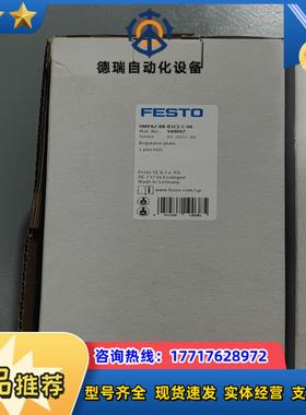 549057tVMPA2-B8-R3C2-C-06t440