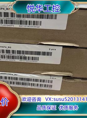 FF800R17KP4-B2全新原装正品、询价议价