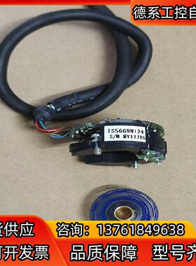TS5669N124多摩川编码器，成色可以，，功能正