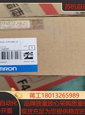 C200HX-CPU85-Z议价