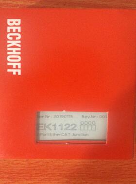 {莱茵电子商行}倍福模块    EK1122