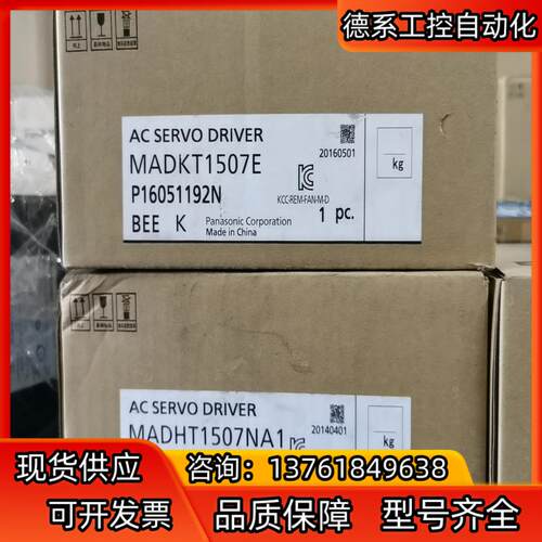 MADKT1507ENA1  MSMJ022G1V