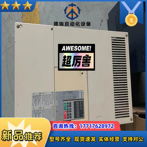 安川E1000变频器CIMR-EB4A0165AAA 现货测议价