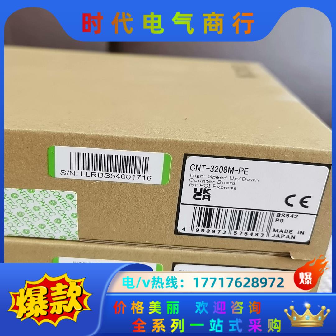 CNT-3208M-PE CONTEC 原装正品全新产品议价