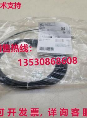 供应原装IFM EVC151 传感器电缆