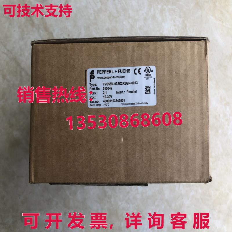 原装供应Fvs58n-032k2r3gn-0013 全球 + FUCHS 编码器