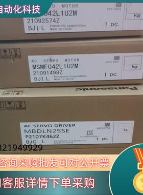 现货A6伺服驱动MBDLN25SE+MSMF04L1U2M全