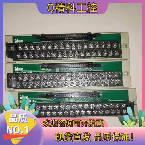 现货idec和泉20P接线端子台模块BX1-36R 功能