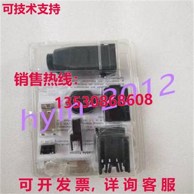原装供应浩亭 09451251300