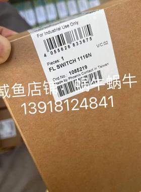 FL SWITCH 1116N   1085219   菲尼