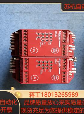 XPSAV11113安全继电器议价