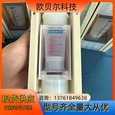 FIOW METERTOKYO  KEISO 原装T