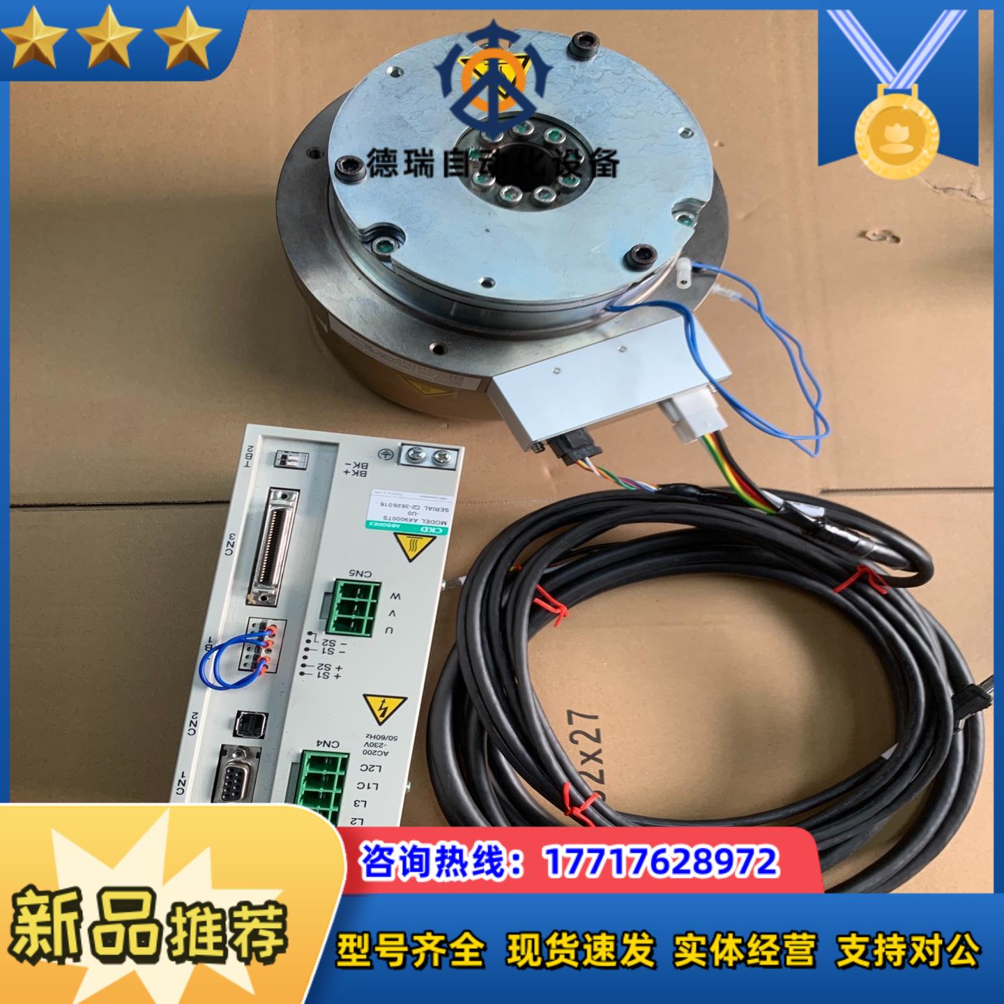 CKD驱动器AX9000TS-U0 配套dd马达电机AX40议价