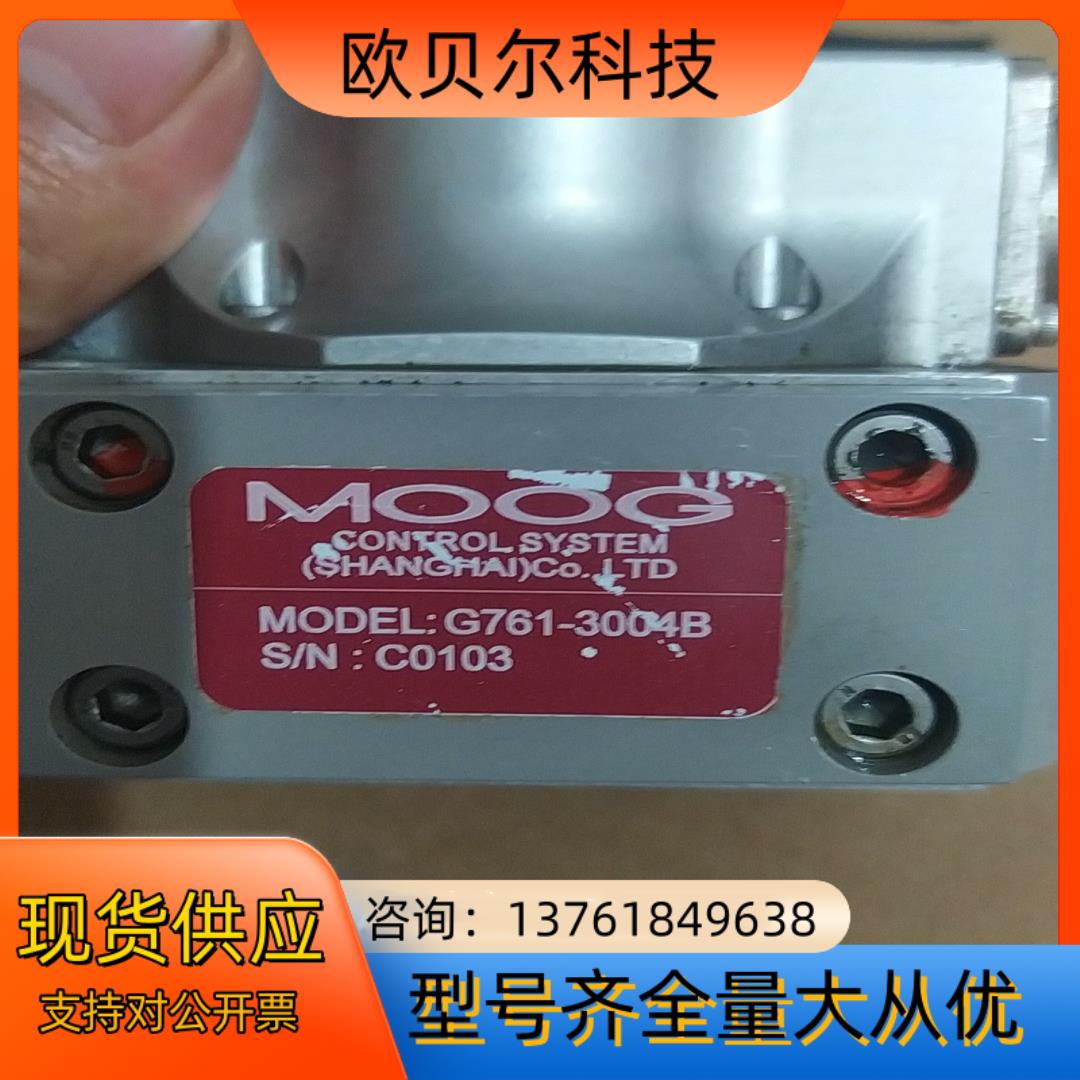 穆格伺服阀G761-3004B