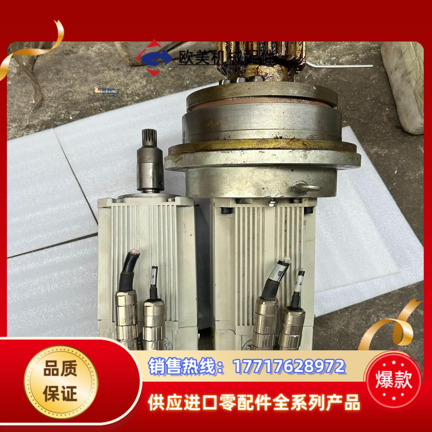 ABB机器人外部轴电机议价