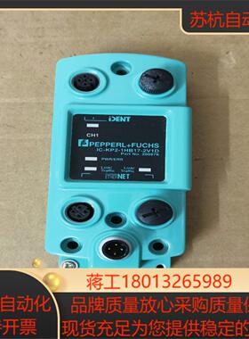 倍加福RFID控制器IC-KP2-1HB17-2V1D，成色议价