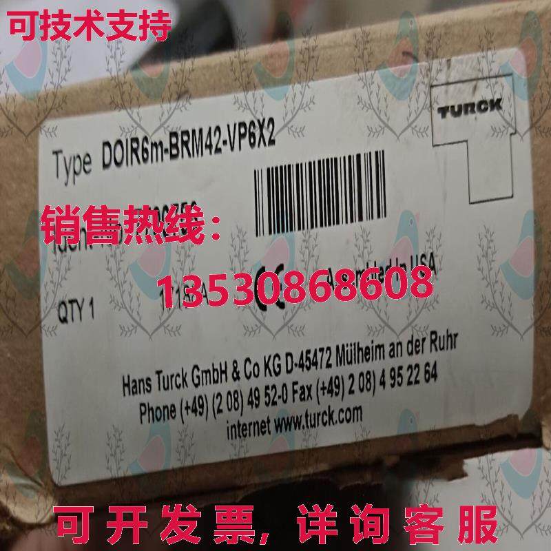原装供应DOIR6m-BRM42-VP6X2 TURCK 光电传感器