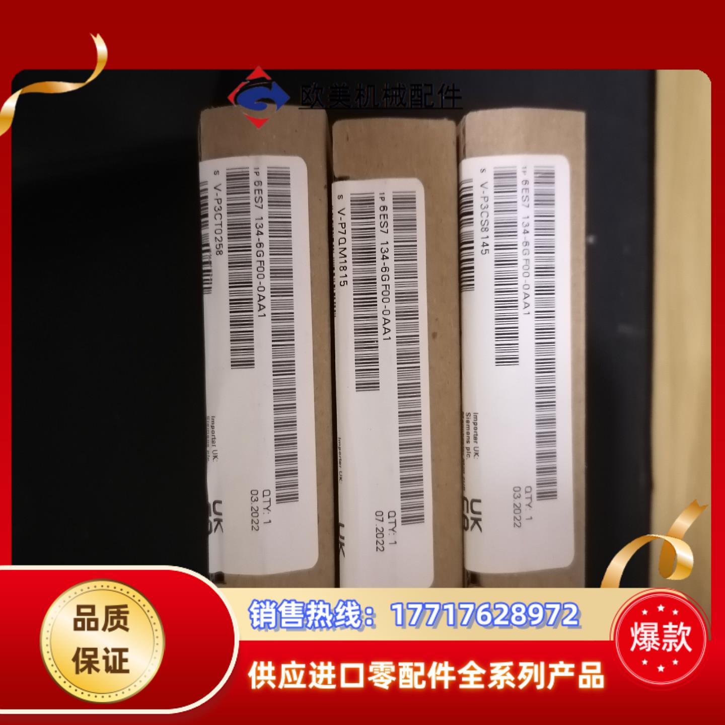 6ES7134-6GF00-0AA1现货实拍，需要的联系！议价