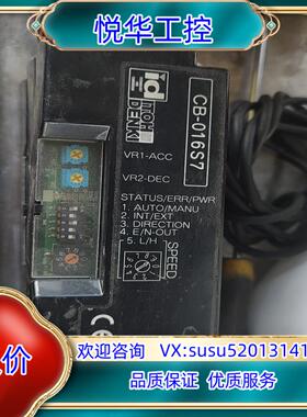 CB-016S7尹东议价