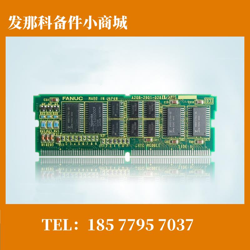 A20B-2901-0281 FANUC发那科PCB电路板小卡原装拆机现货包邮 议价