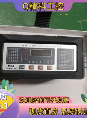 深圳力量JKWDL200 -12-16/JKWDL200-F