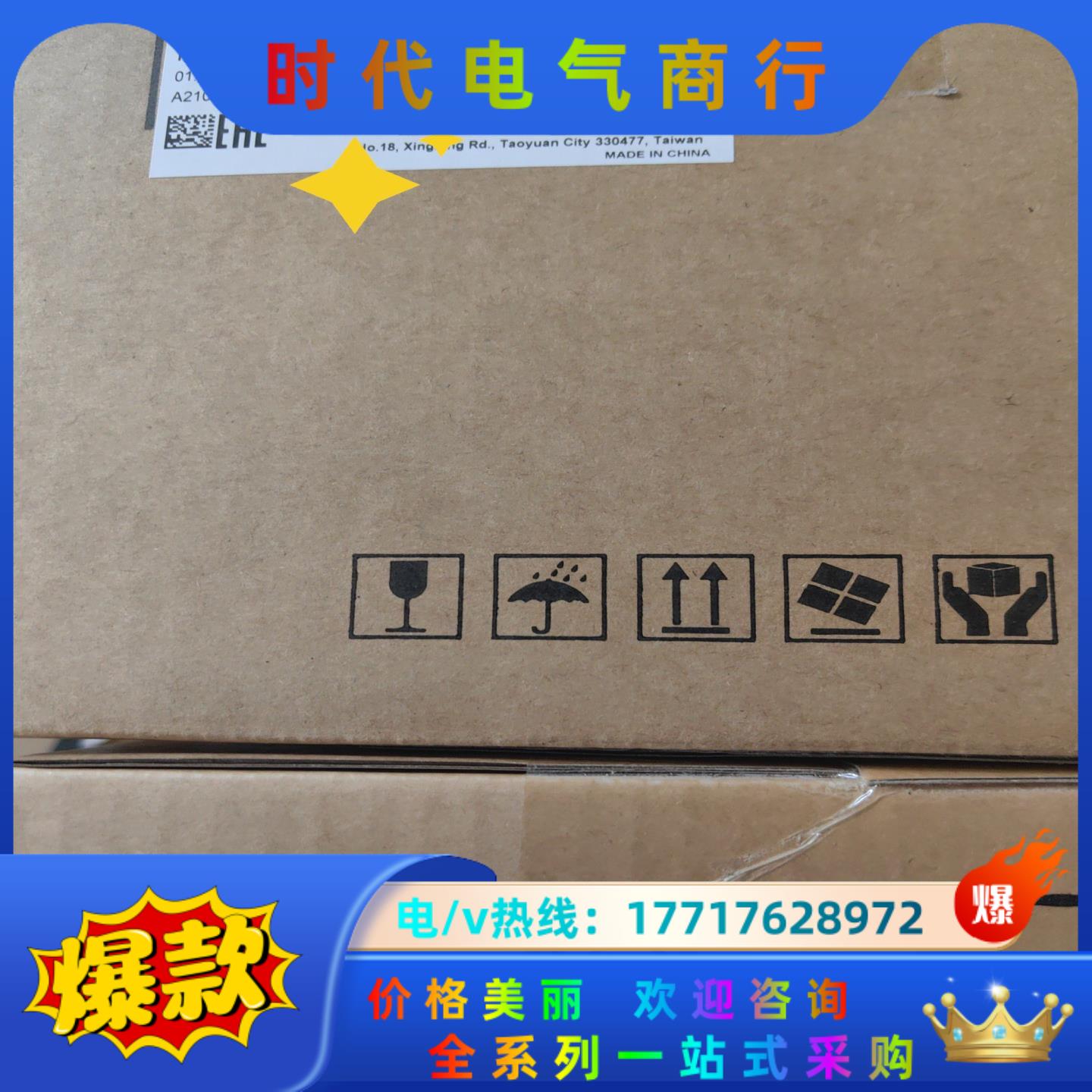 台达 原装正品 伺服驱动器 ASD-A2-1043-E 议价