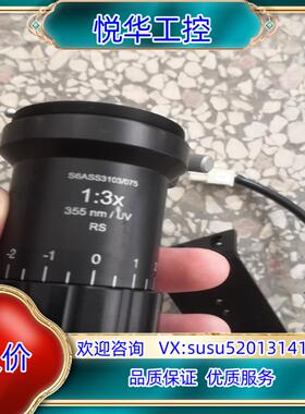 原装Sill 3x 355nm 紫外激光扩束镜议
