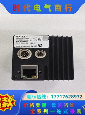 basler ruL1024-57gm 线阵相机 9-95新议价