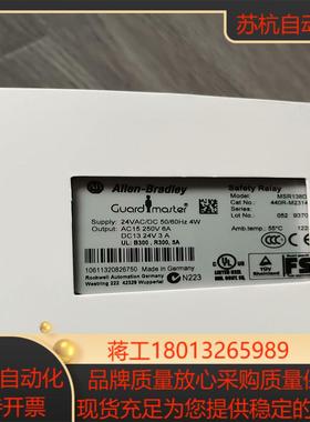 到货全新原装AB罗克韦尔安全继电器MSR138DP 440R