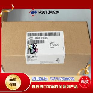 131 6ES7131 6ES7 0BL10 0议价 0XB0