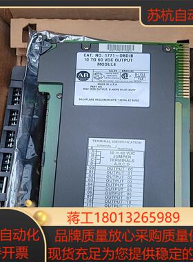 1771-OBD/B全新原装议价