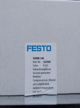 FESTO 162509 VADMI-140  真空发生器 ！议价