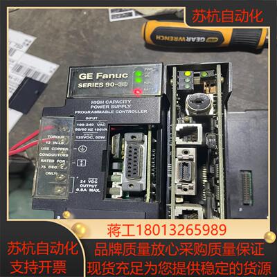 IC693CPU364-CH IC693CPU364 GEc