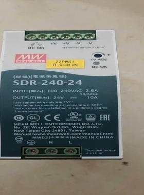 明纬SDR-240-24导轨式开关电源，输出10A，