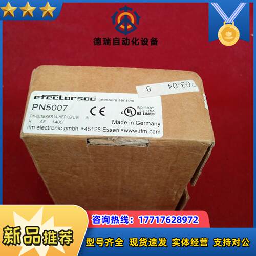 全新原装正品易福门传感器PN5007议价