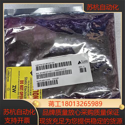 全新LAM线路板   PN810-801237-021现