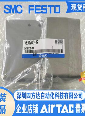 进口 大流量减压阀 VEX1700-12 VEX1700-10 销售 议价