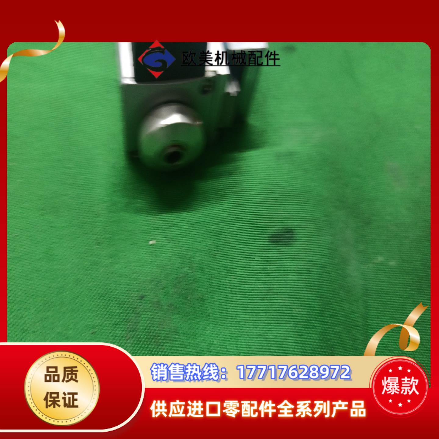 DRS28SA1G-03NK 东方推杆电机议价