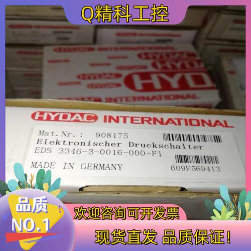 现货贺德克EDS 3346-3-0016-000-F1,9081