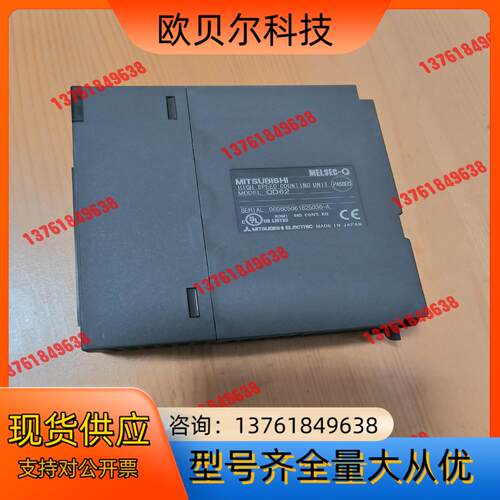 高速计数模块，Q系列，QD62，功能正常，件，成色很