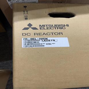 变频器交流反应器 全新原装 H45K 电抗器 BEL