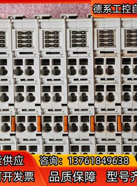 倍福EL41344片，实价，捡漏的老板绕路